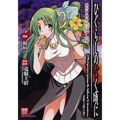 �Ђ��炵�̂Ȃ����� �_�n�R��W ���₵�� (ID�R�~�b�N�X/DNA���f�B�A�R�~�b�N�X�X�y�V����) (ID�R�~�b�N�X DNA���f�B�A�R�~�b�N�X�X�y�V����)