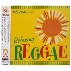 �߂��܂�TV presents �gRelaxing Reggae�h