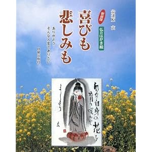 ��т��߂��݂��\���̂͂����G