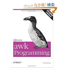 Effective Awk Programming
