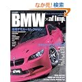BMW(�~af imp.)�\BMW�X�^�C���A�b�v&�`���[�j���O�E�p�[�t�F�N�g�u�b�N (CARTOP MOOK af imp. limited series)