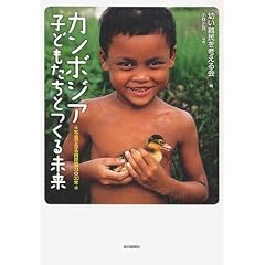 �J���{�W�A �q�ǂ������Ƃ��関��