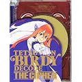 �S�r�o�[�f�B�[ DECODE-THE CIPHER- [DVD]