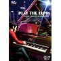 ���p���O���uPLAY THE LUPIN "CLIPS AND PARTS COLLECTION" �v[DVD]