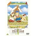 �t�����_�[�X�̌� vol.1 [DVD]