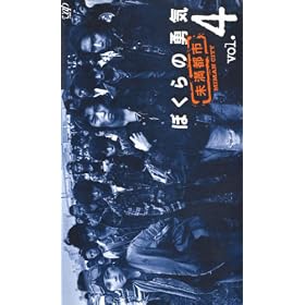 �ڂ���̗E�C �����s�s VOL.4 [VHS]