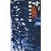 �ڂ���̗E�C �����s�s VOL.4 [VHS]