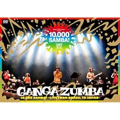 10,000 SAMBA!~LIVE FROM BRASIL TO JAPAN~ [DVD]