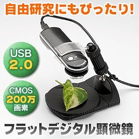 �ċx�݂̎��R��������A����`�F�b�N�A�����`�F�b�N�܂�USB�}�C�N���X�R�[�v�y�t���b�g�f�W�^���������z