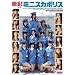 �~�j�X�J�|���X �����~�j�X�J�|���X [DVD]
