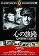 �S�̗��H [DVD]