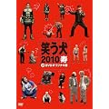 �΂���2010�� Vol.2 [DVD]