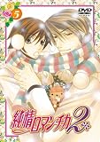 ����}���`�J2 �ʏ��5 [DVD]