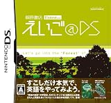 �ˌ����XFOREST ������@DS