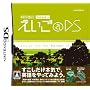 �ˌ����XFOREST ������@DS