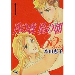 ���̖� ���̒� 35ans 1 (�I�t�B�X���[�R�~�b�N�X)