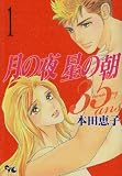 ���̖� ���̒� 35ans 1 (�I�t�B�X���[�R�~�b�N�X)