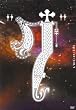 7 [DVD]