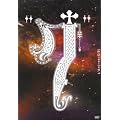 7 [DVD]