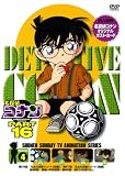 [DVD] 名探偵コナン PART16 vol.4 [DVD]