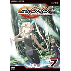 �G�������g�n���^�[7 [DVD]