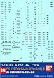 1/100 �K���_���f�J�[�� MG �K���_��Mk2ver.2.0�p (19)