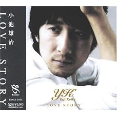 LOVE STORY