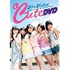 �A���n��!��-ute DVD