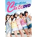 �A���n��!��-ute DVD