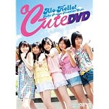 �A���n��!��-ute DVD��-ute�ɂ��