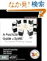 A Practical Guide to SysML, Second Edition: The Systems Modeling Language (The MK/OMG Press)