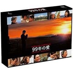 99�N�̈��@~JAPANESE AMERICANS~�@�@DVD-BOX