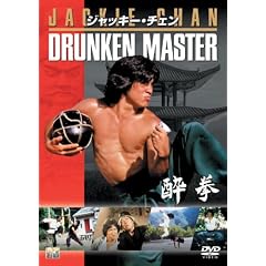 酔拳