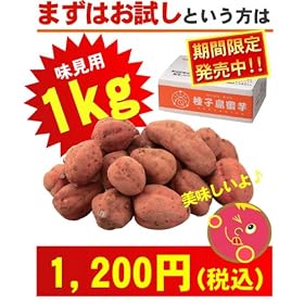 ���悢��̔��J�n�I�@���N���[�~�[�����Â��I�@�Ă��ƈ���΂���̉����̖�����яo��s�v�c�Ȗ����@�����������̃i�`�������f�U�[�g�I�@�w���S�΁@��q�������P�j���@�r�T�C�Y�x