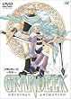 �O�����f�B�[�N ~�O�`~ [DVD]