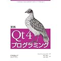 ���H Qt 4�v���O���~���O