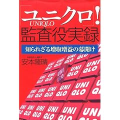 �u���j�N���v!�č������^�\�m��ꂴ�鑝�����v�̖��J��