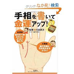 �葊�������ċ��^�A�b�v! (��SUGOI����)