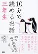 10���œǂ߂邨�b �O�N��