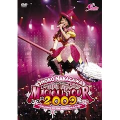 �����Ďq �}�W�J���c�A�[ 2009~WELCOME TO THE SHOKO��LAND~(���Ԑ��Y�����) [DVD]