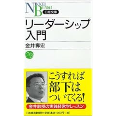 ���[�_�[�V�b�v���� (���o����)