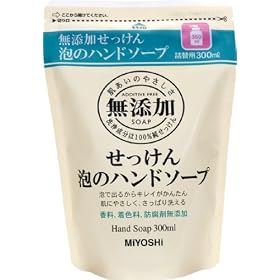 ���Y���A�̃n���h�\�[�v�l��300ML