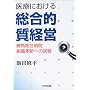 ��Âɂ����鑍���I���o�c�\���n�����a�@�g�D�v�V�ւ̒���