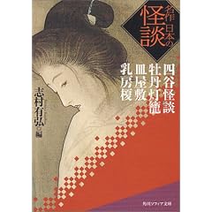 ���� ���{�̉��k�\�l�J���k�E���O���U�E�M���~�E���[�| (�p��\�t�B�A����)