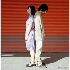 V.A.『赤色エレジーマニア』