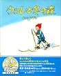 �E�b���Ɠ~�̐X-Olle's Ski Trip (CD�ƊG�{)