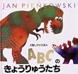 ABC�� ���傤��イ���� (��^���������ق�)