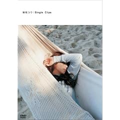 Single Clips [DVD]