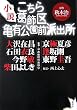 �����犋����T�L�����O�h�o�� ����