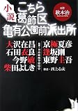 �����犋����T�L�����O�h�o�� ����